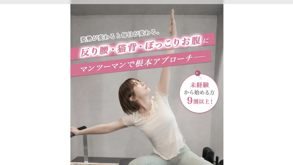 venus恵比寿店