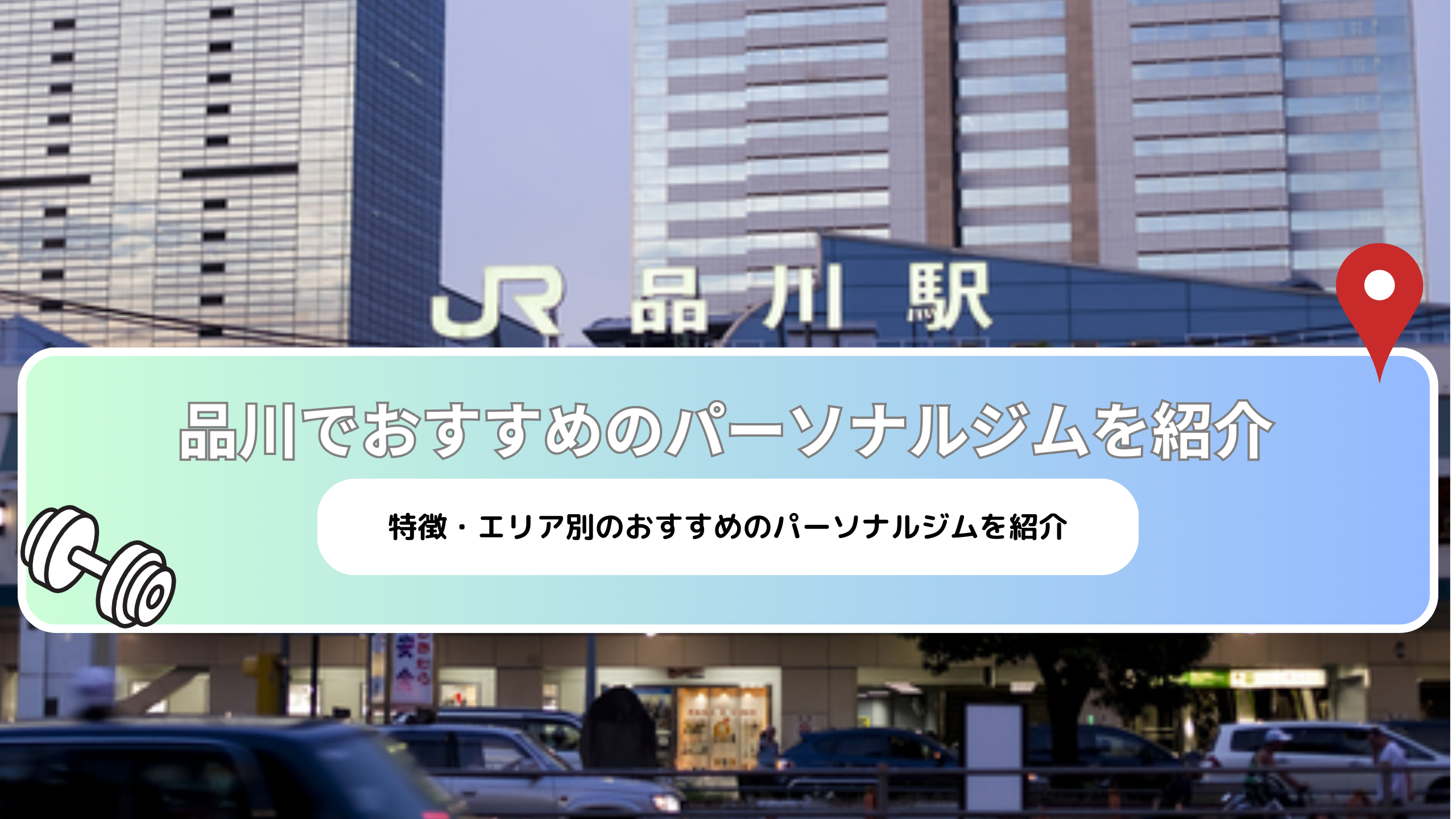 BEYOND アイキャッチ画像