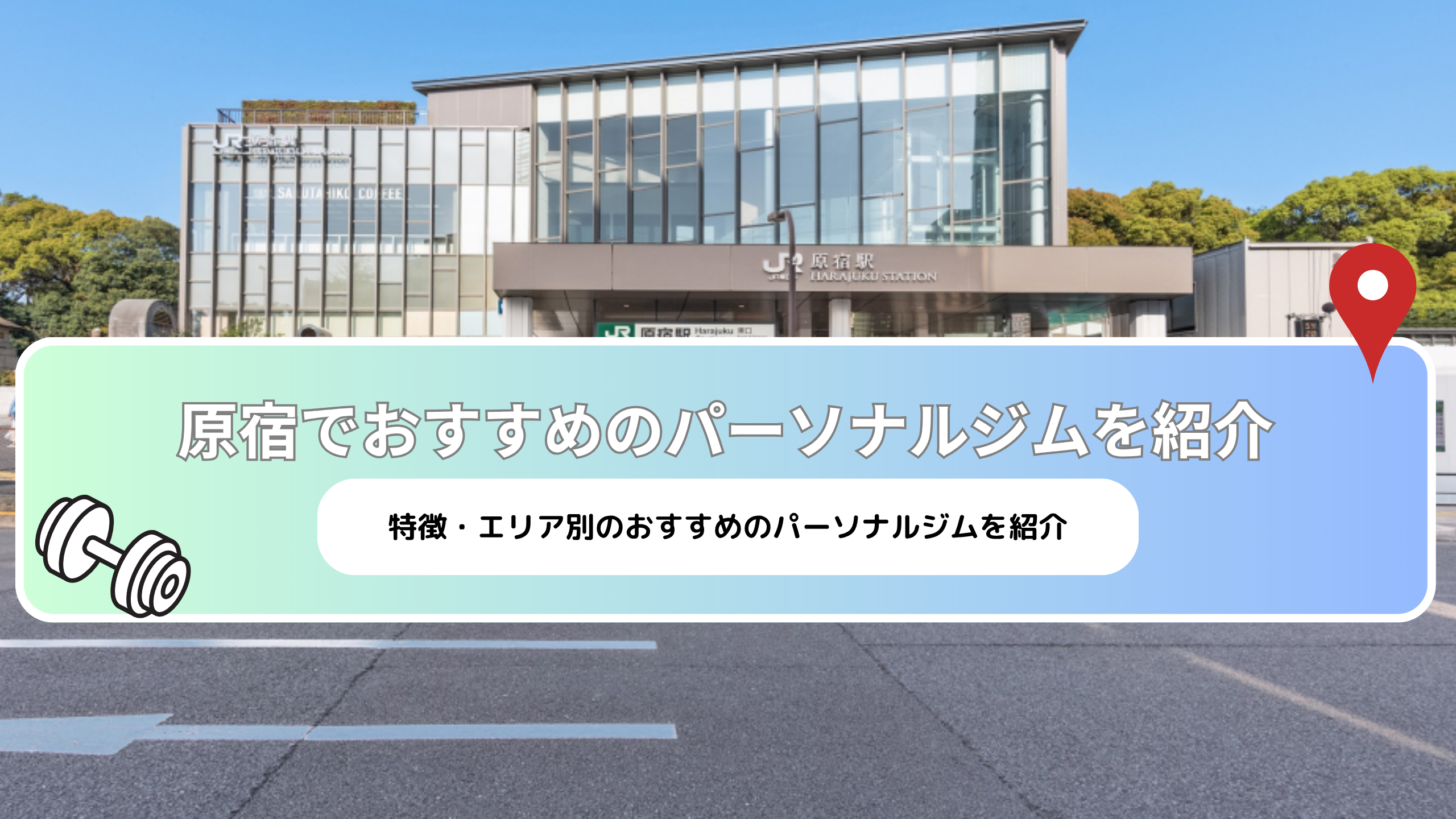 BEYOND アイキャッチ画像
