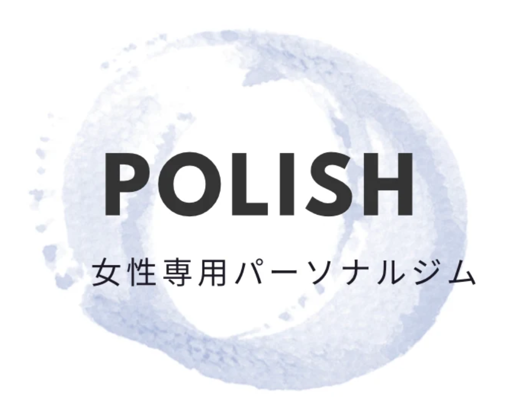 パーソナルジム「Polish」 恵比寿/代官山本店のロゴ