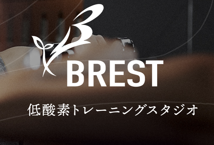 BRE×STのロゴ