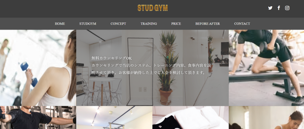 STUDGYMの画像